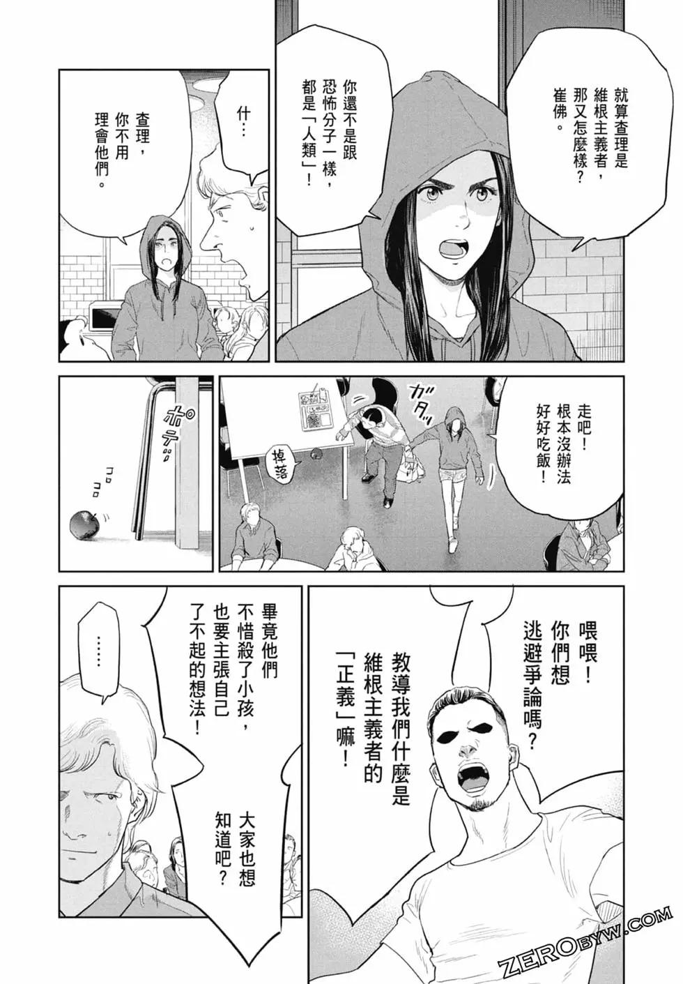 第01卷85