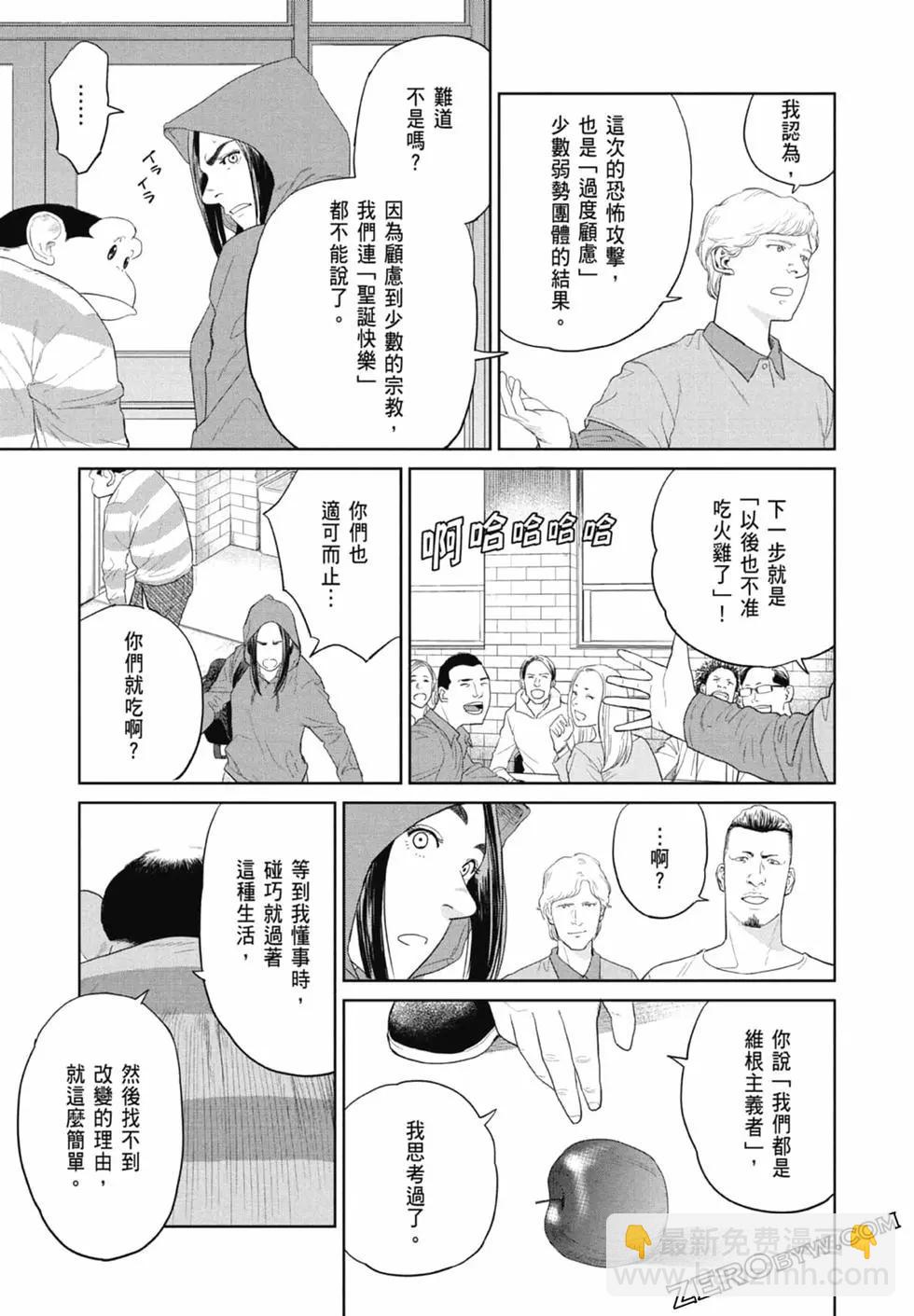 第01卷86