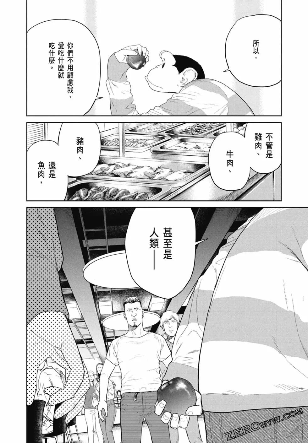 第01卷87