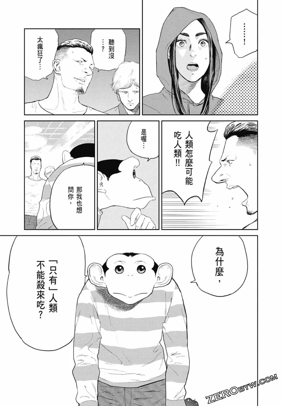 第01卷88