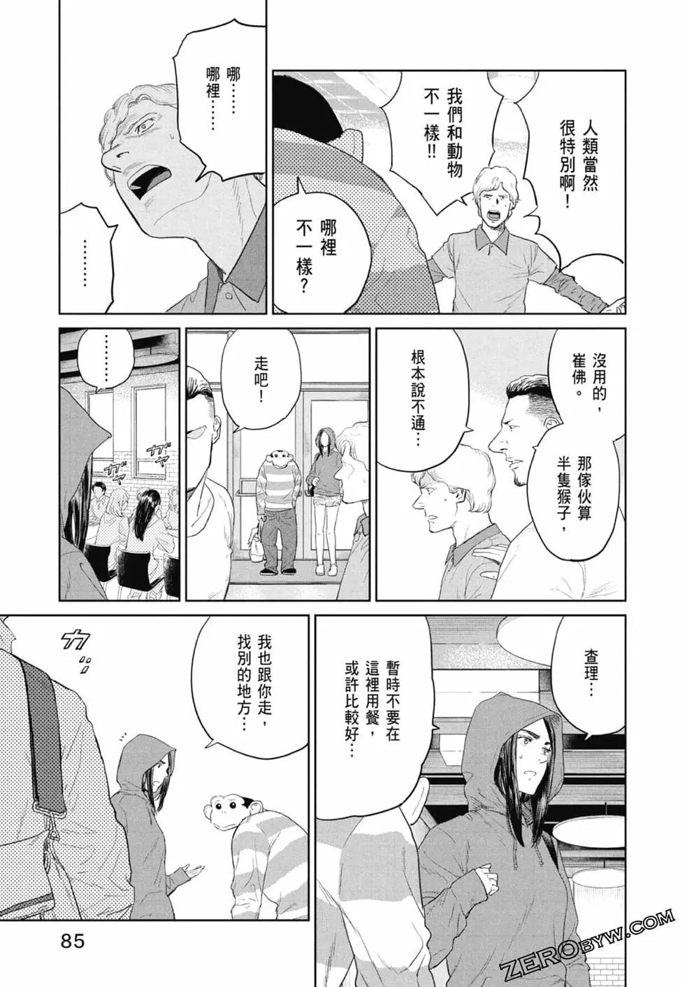 第01卷90