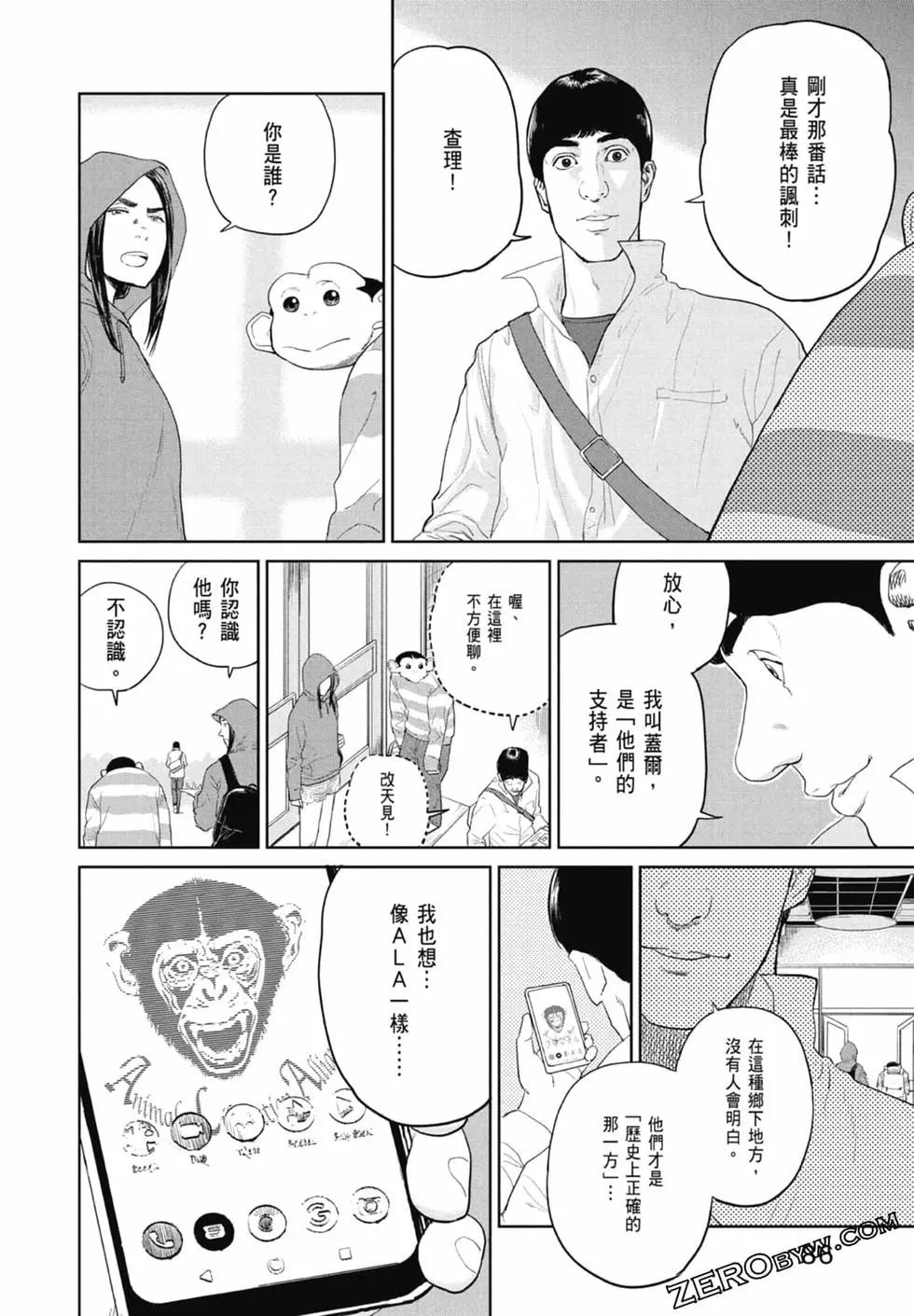 第01卷91