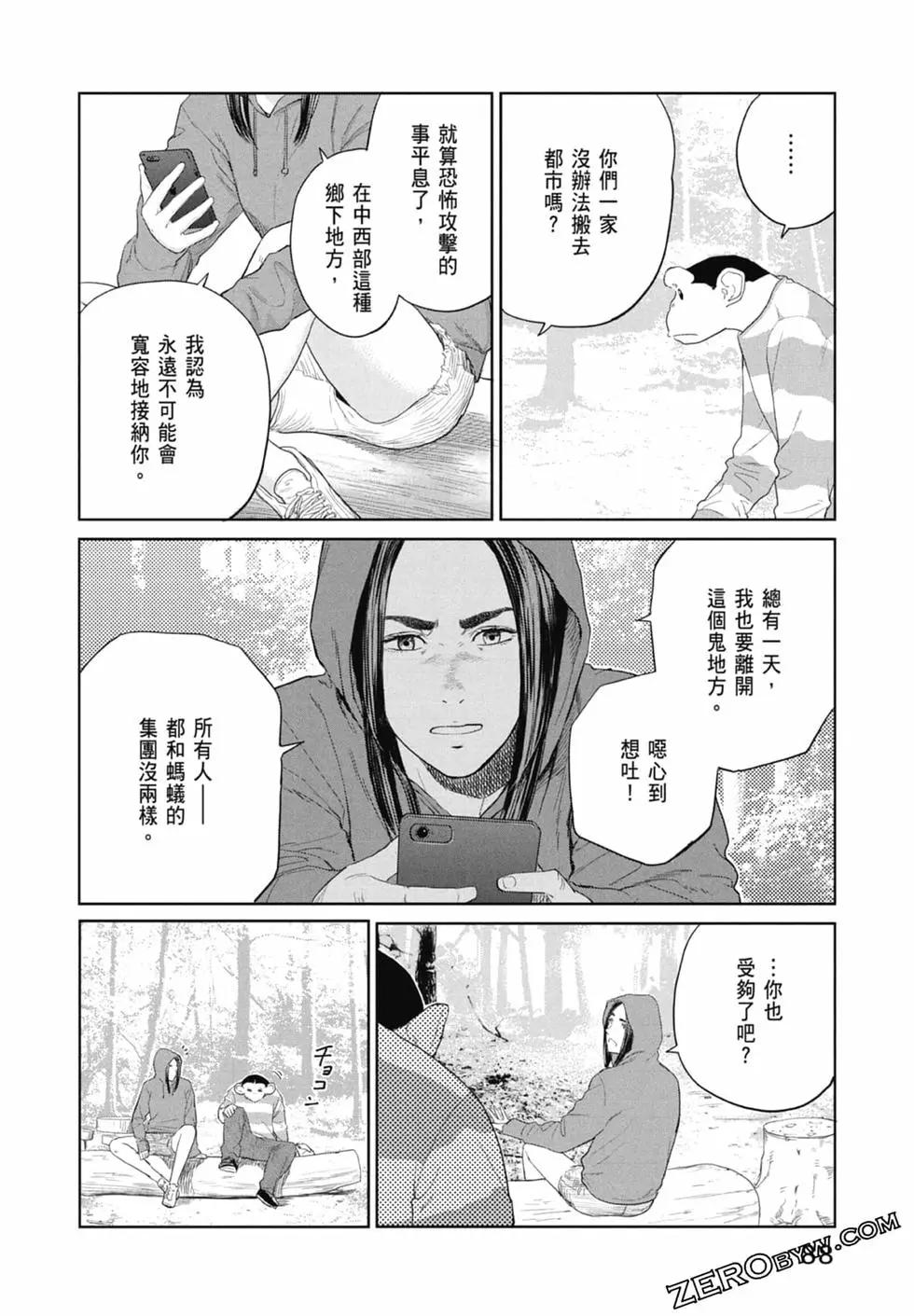 第01卷93