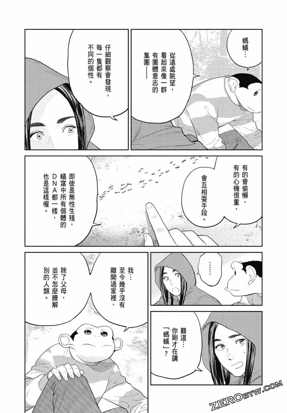 第01卷94