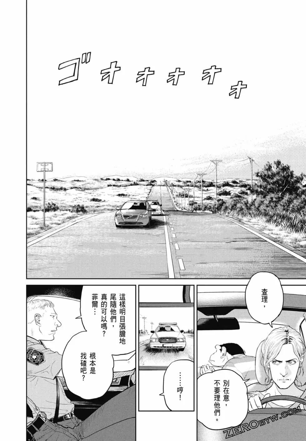 第01卷97