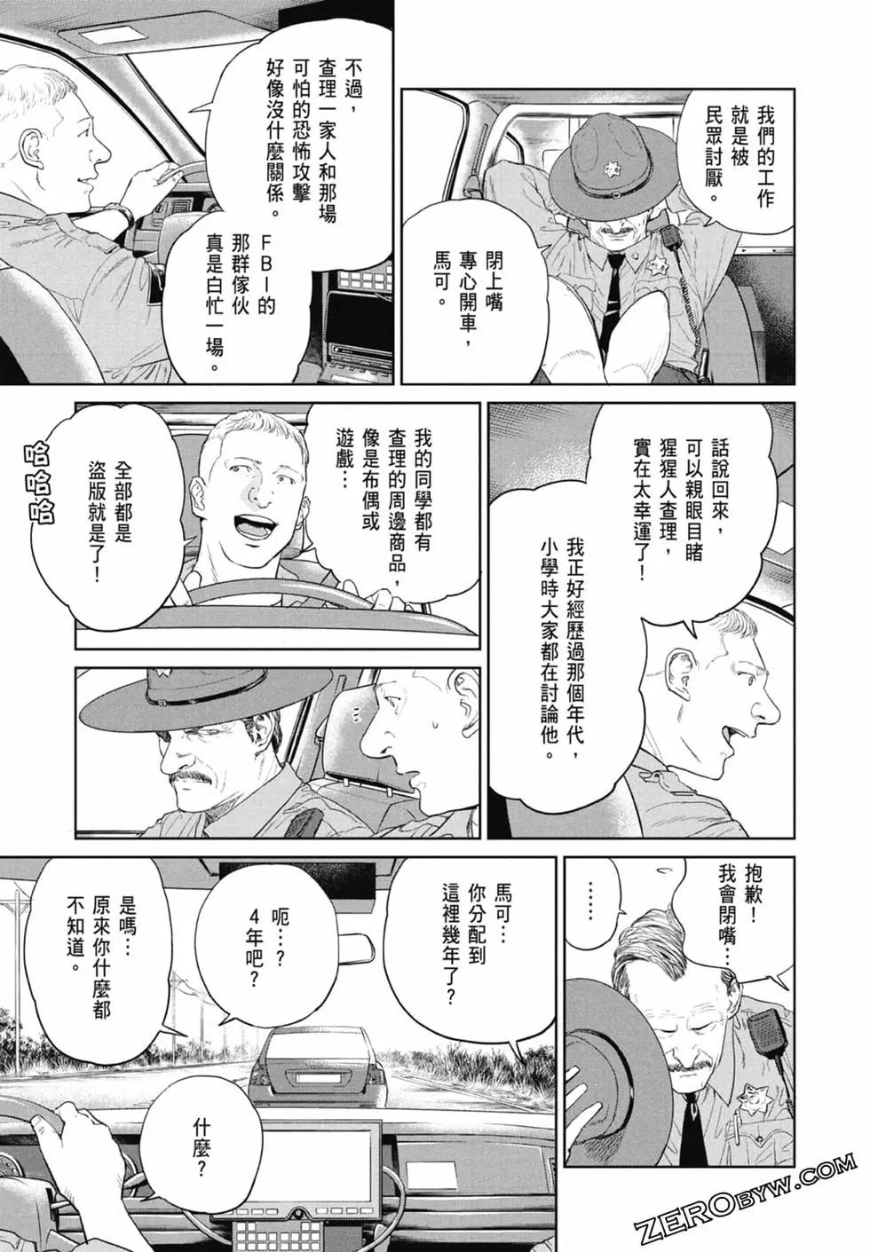 第01卷98