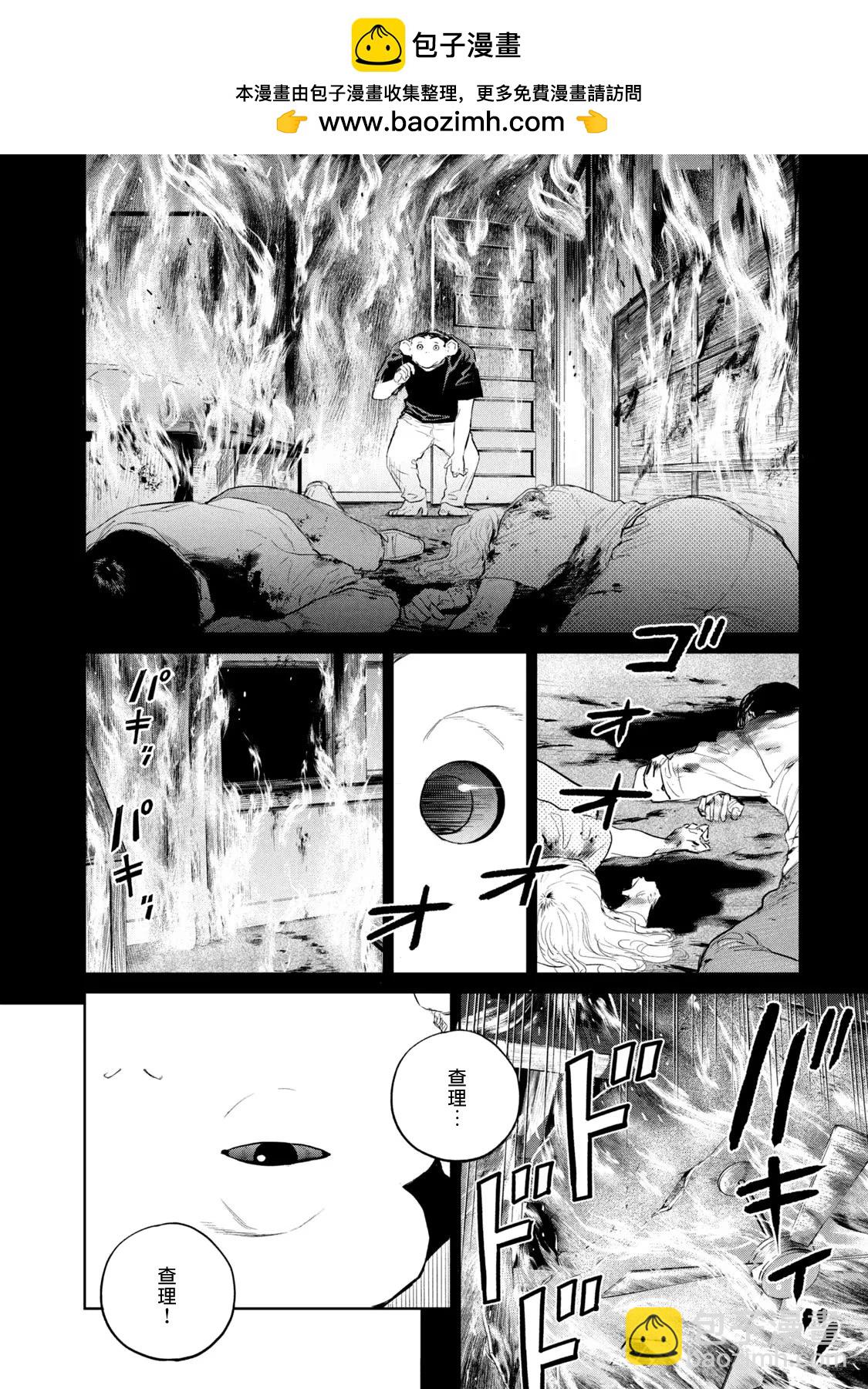 第22话1