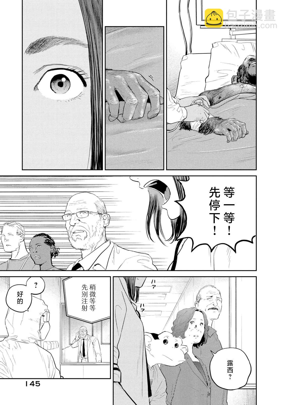 第22话16
