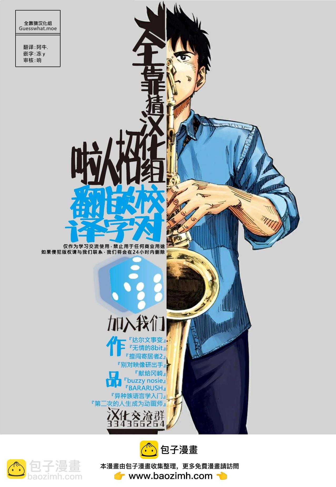 第22话30