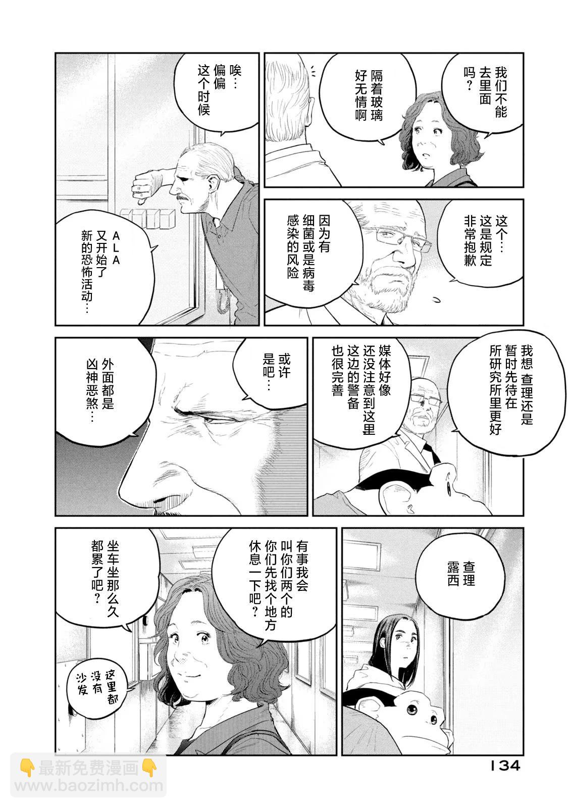 第22话5