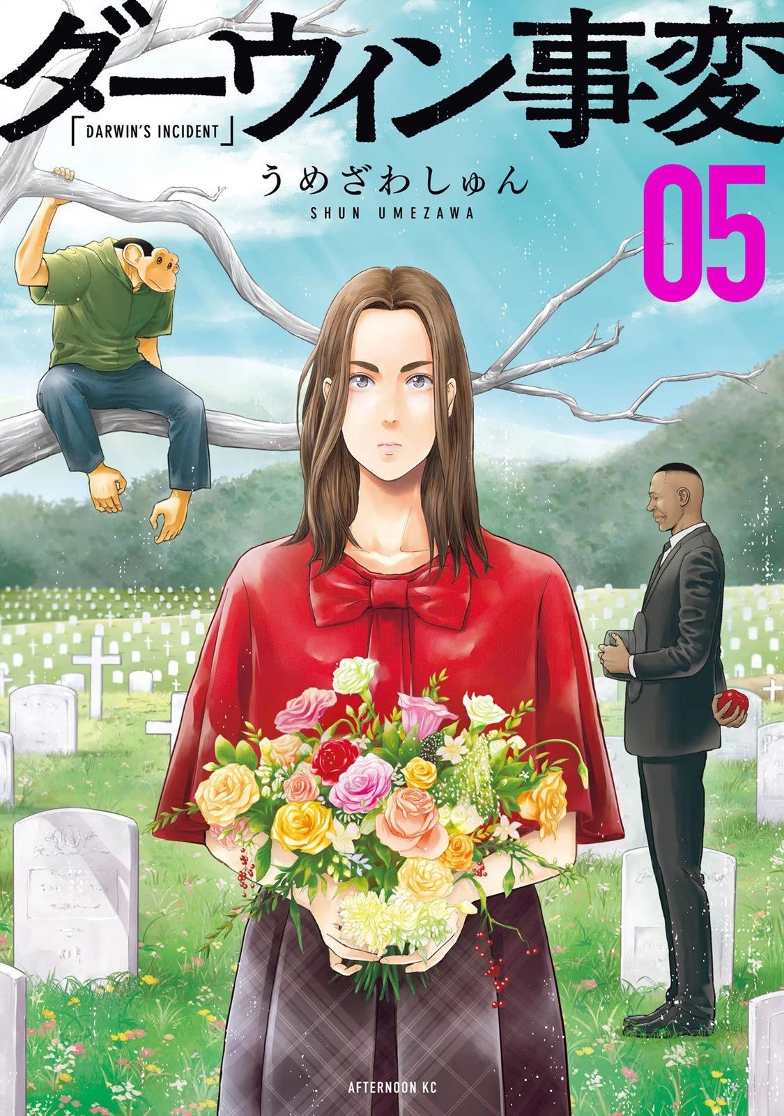 第23话0