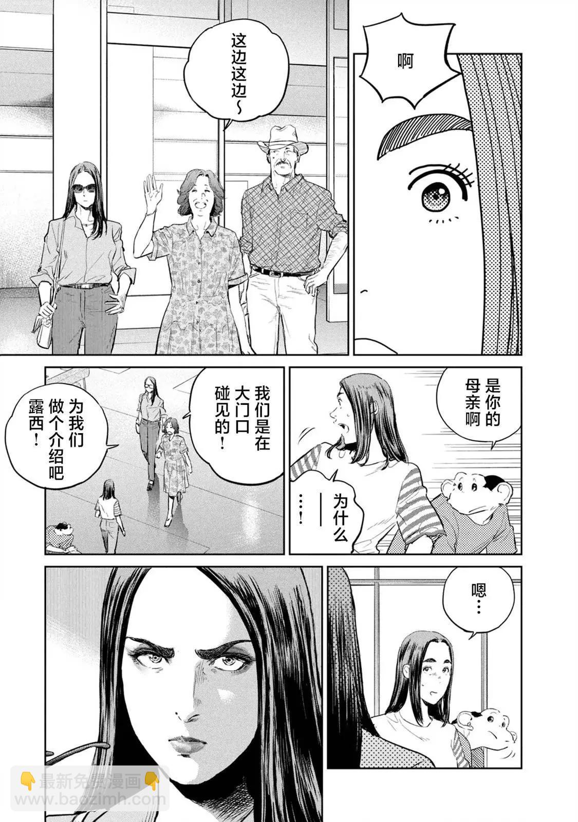 第23话16