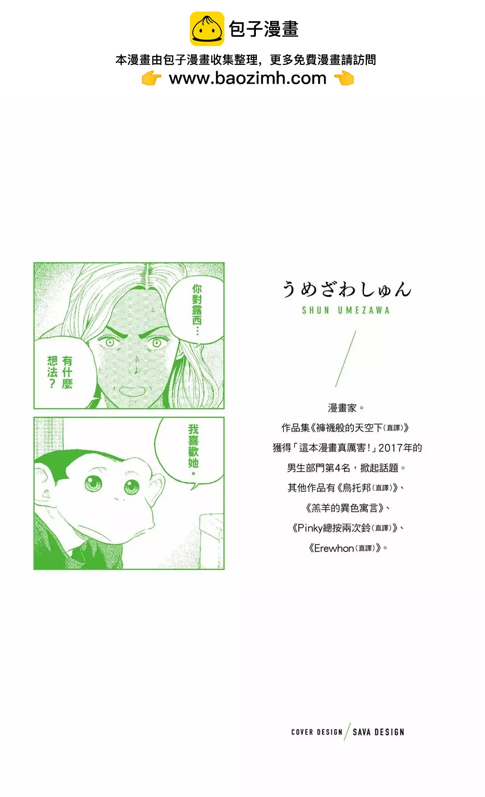 第03卷1