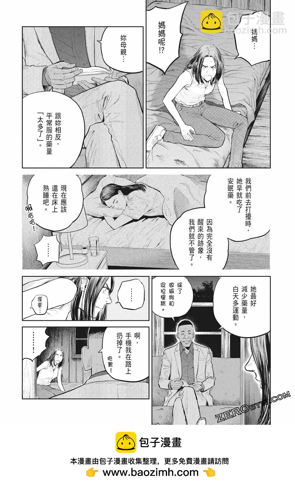第03卷107