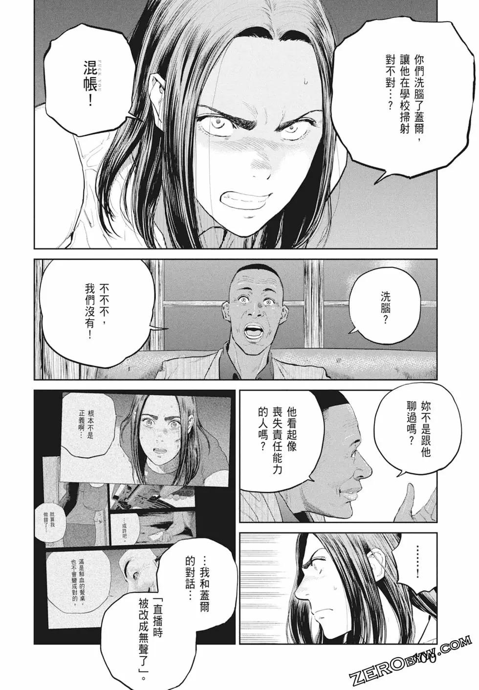 第03卷109