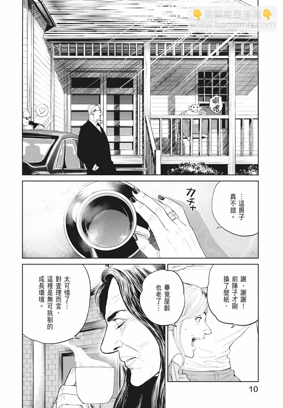 第03卷11