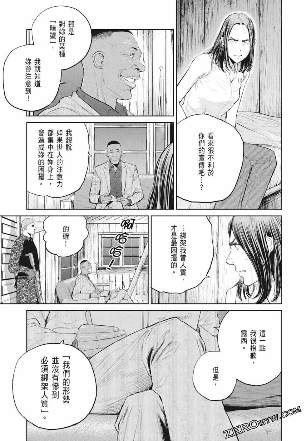 第03卷110