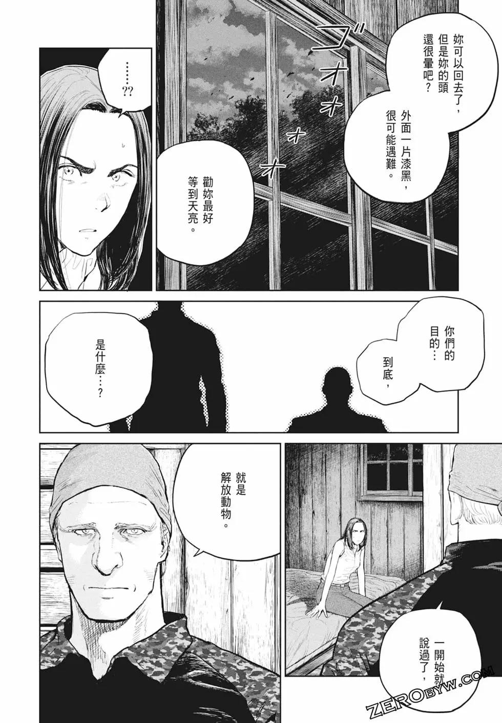 第03卷111