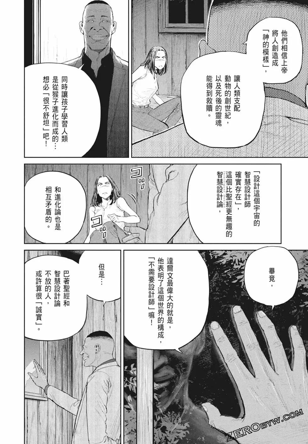 第03卷113