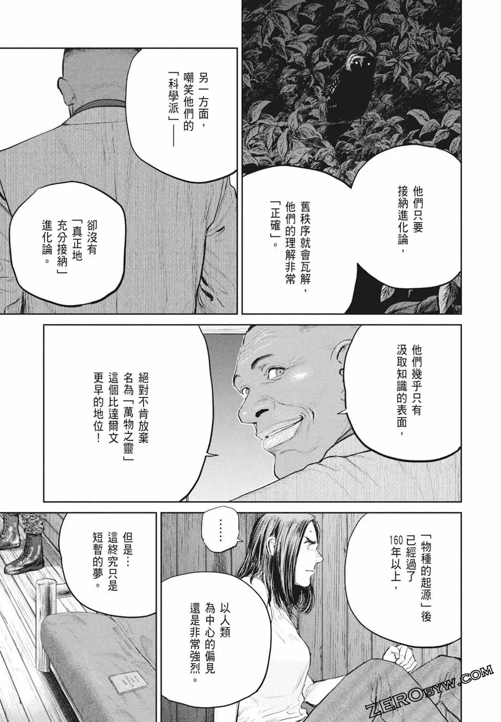 第03卷114