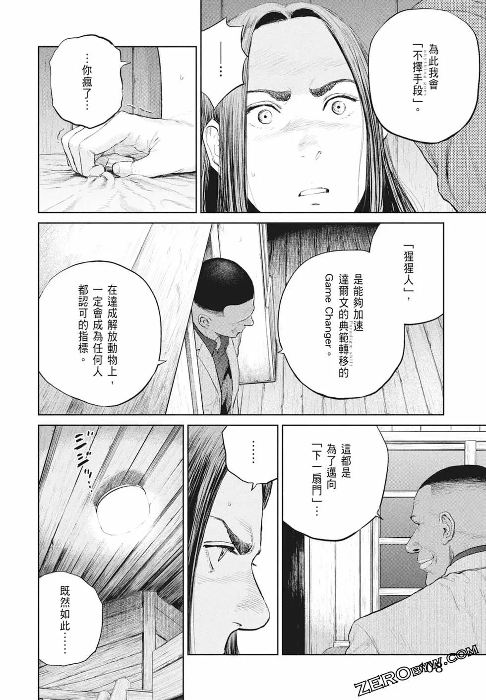 第03卷117