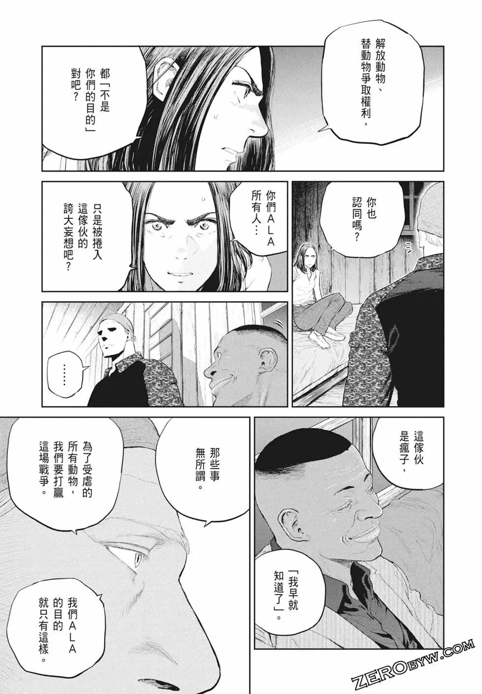 第03卷118