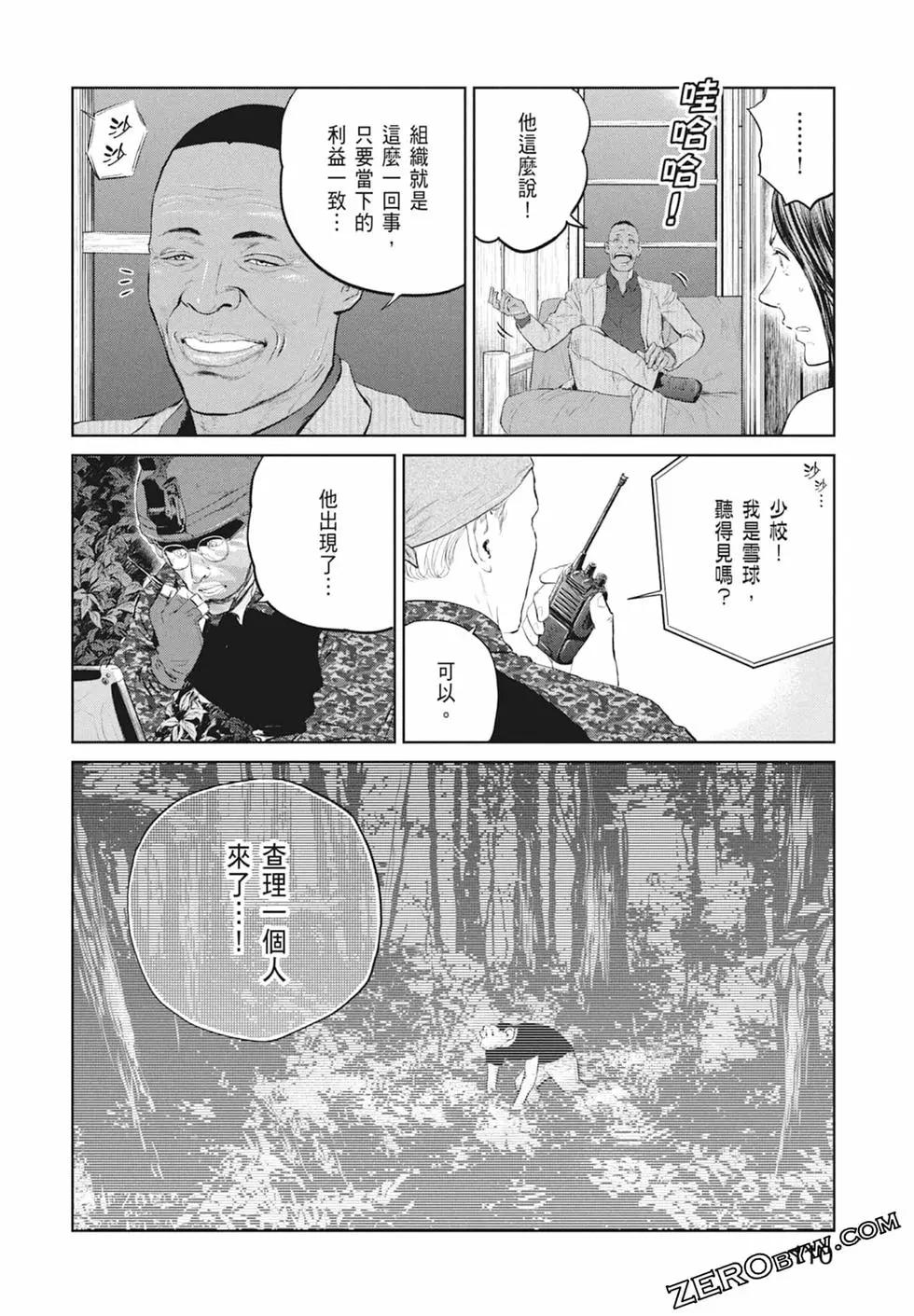 第03卷119