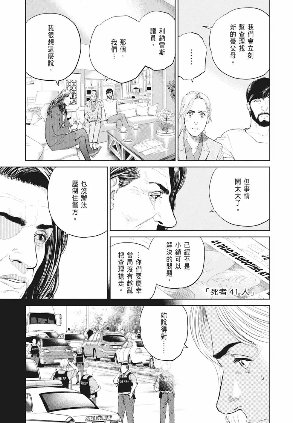 第03卷12