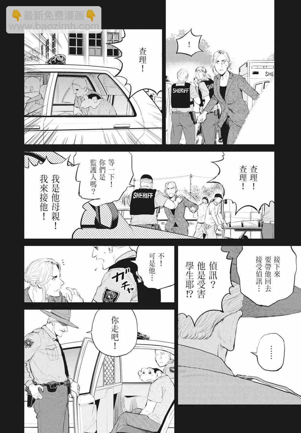 第03卷13