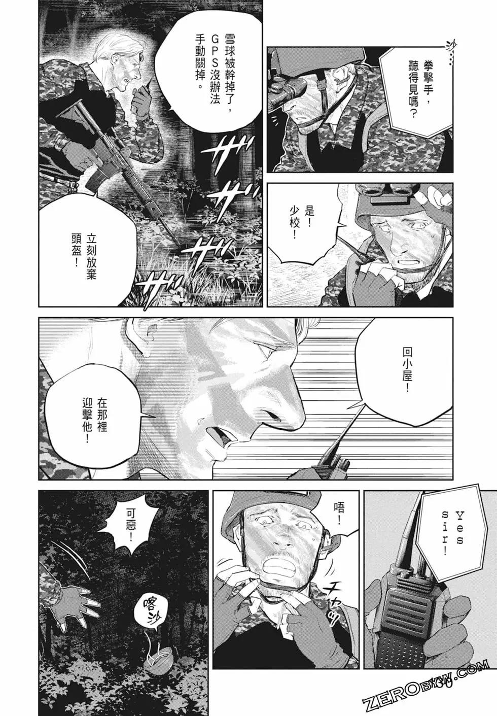 第03卷139