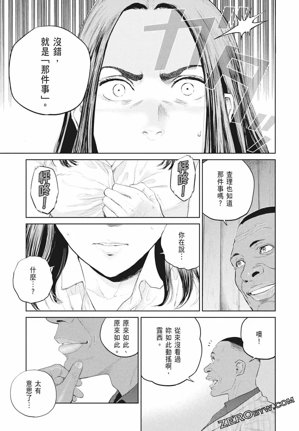 第03卷146