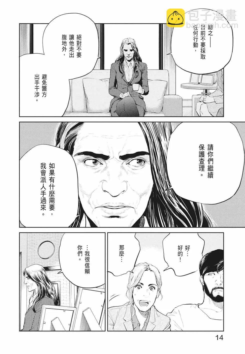第03卷15