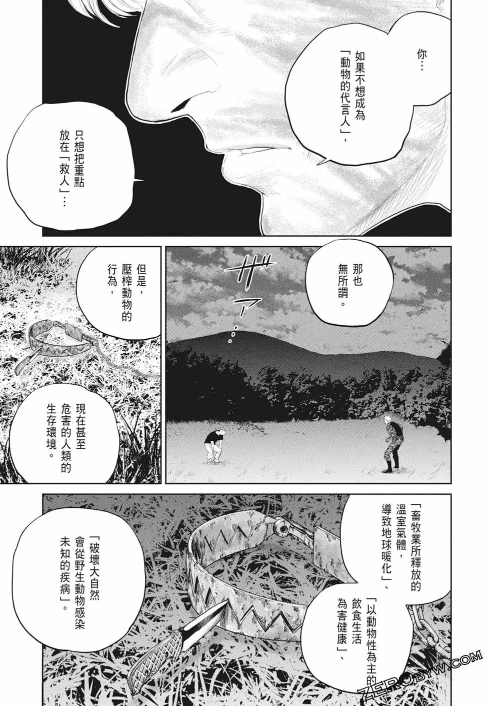 第03卷152