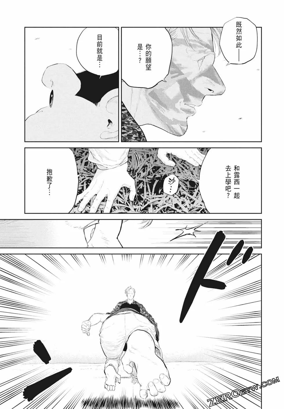 第03卷160
