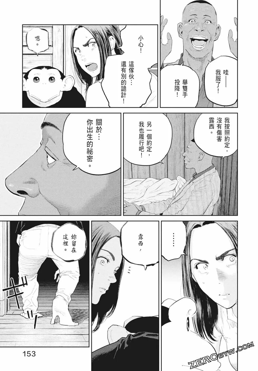第03卷166