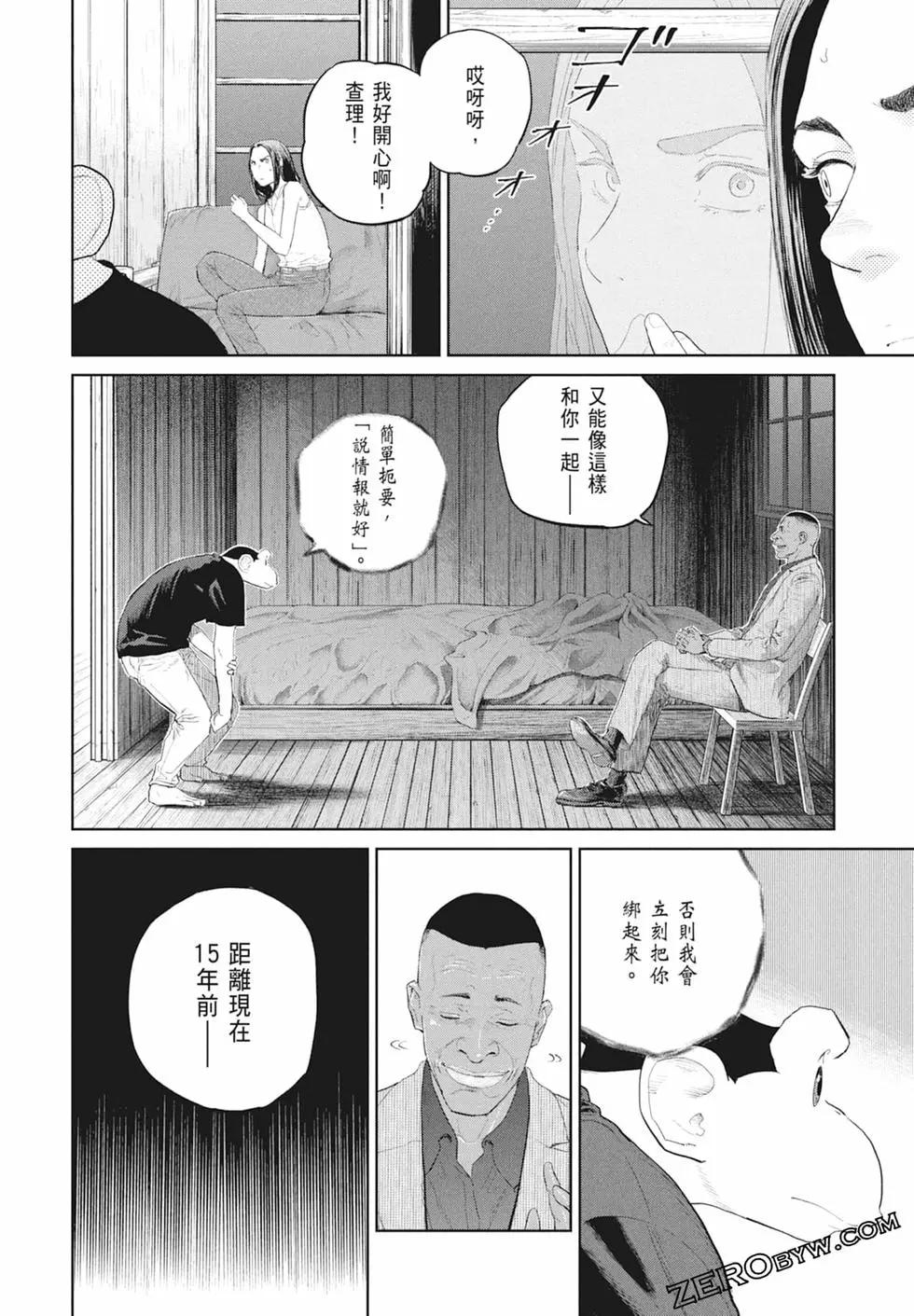 第03卷167