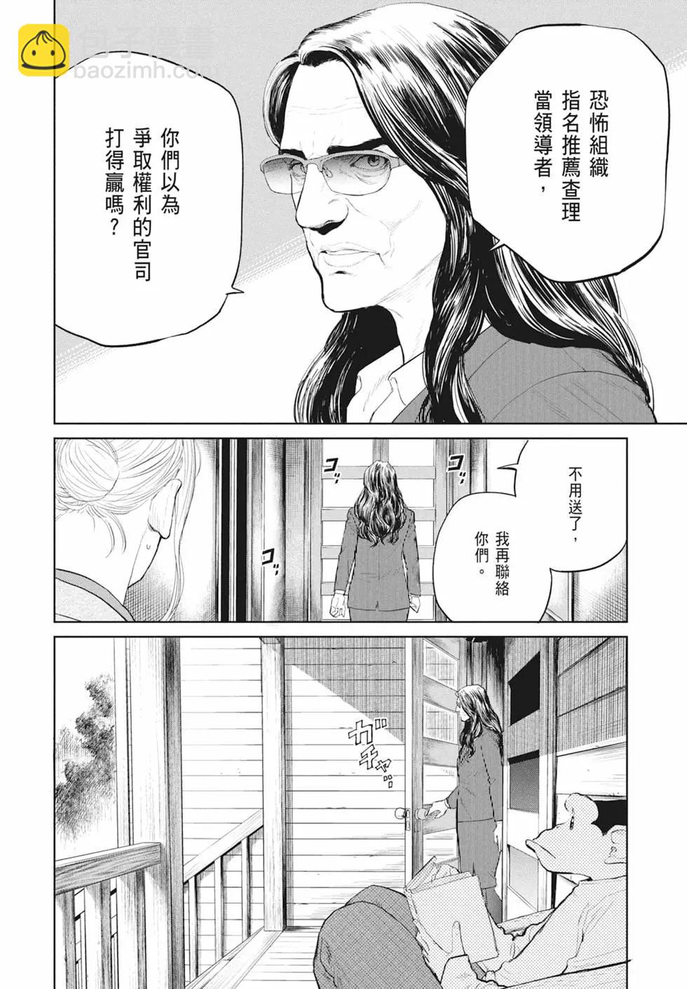 第03卷17