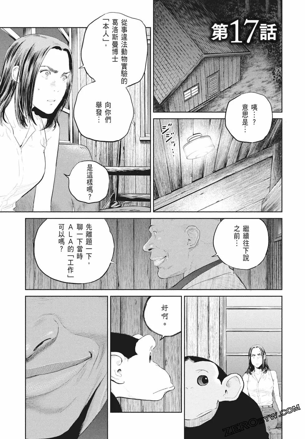 第03卷170
