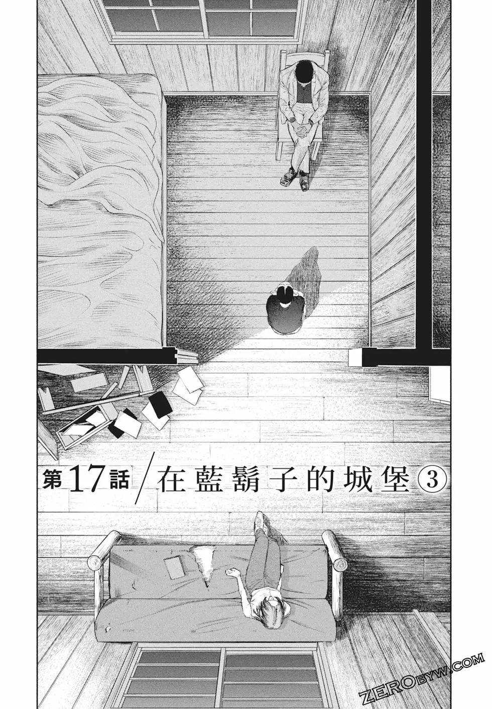 第03卷171
