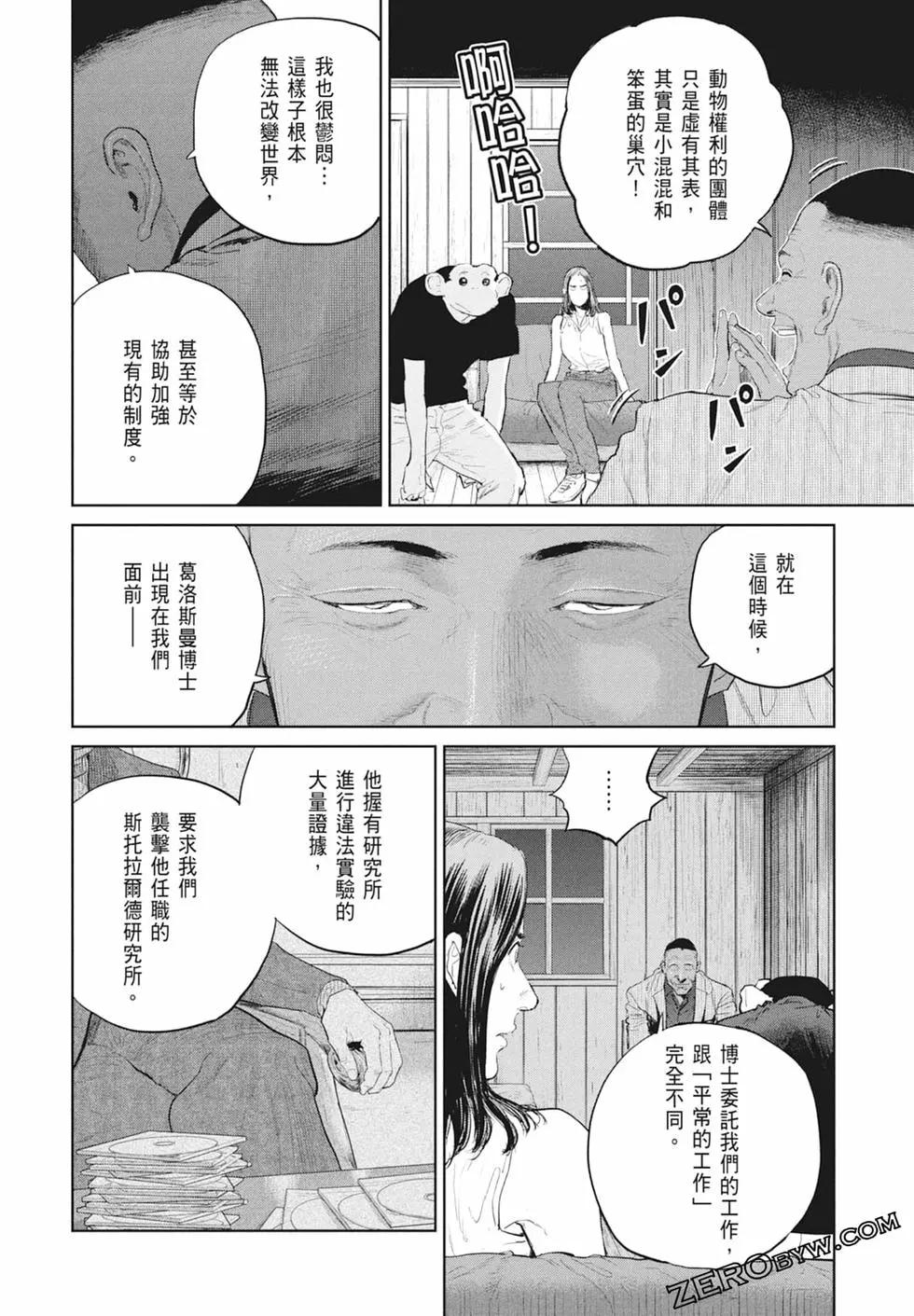 第03卷173