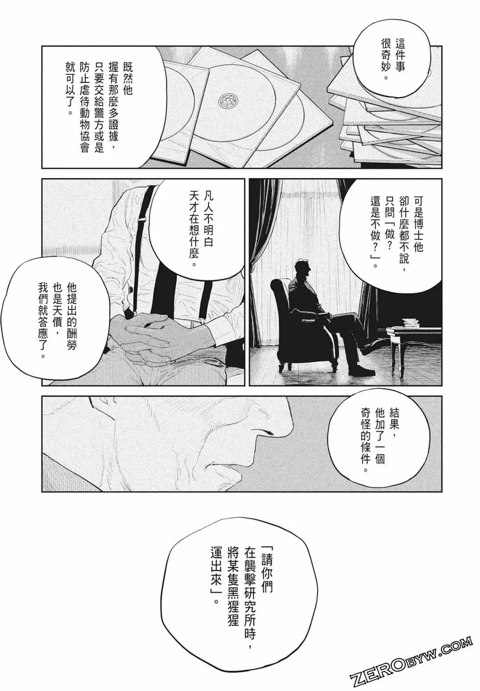 第03卷174