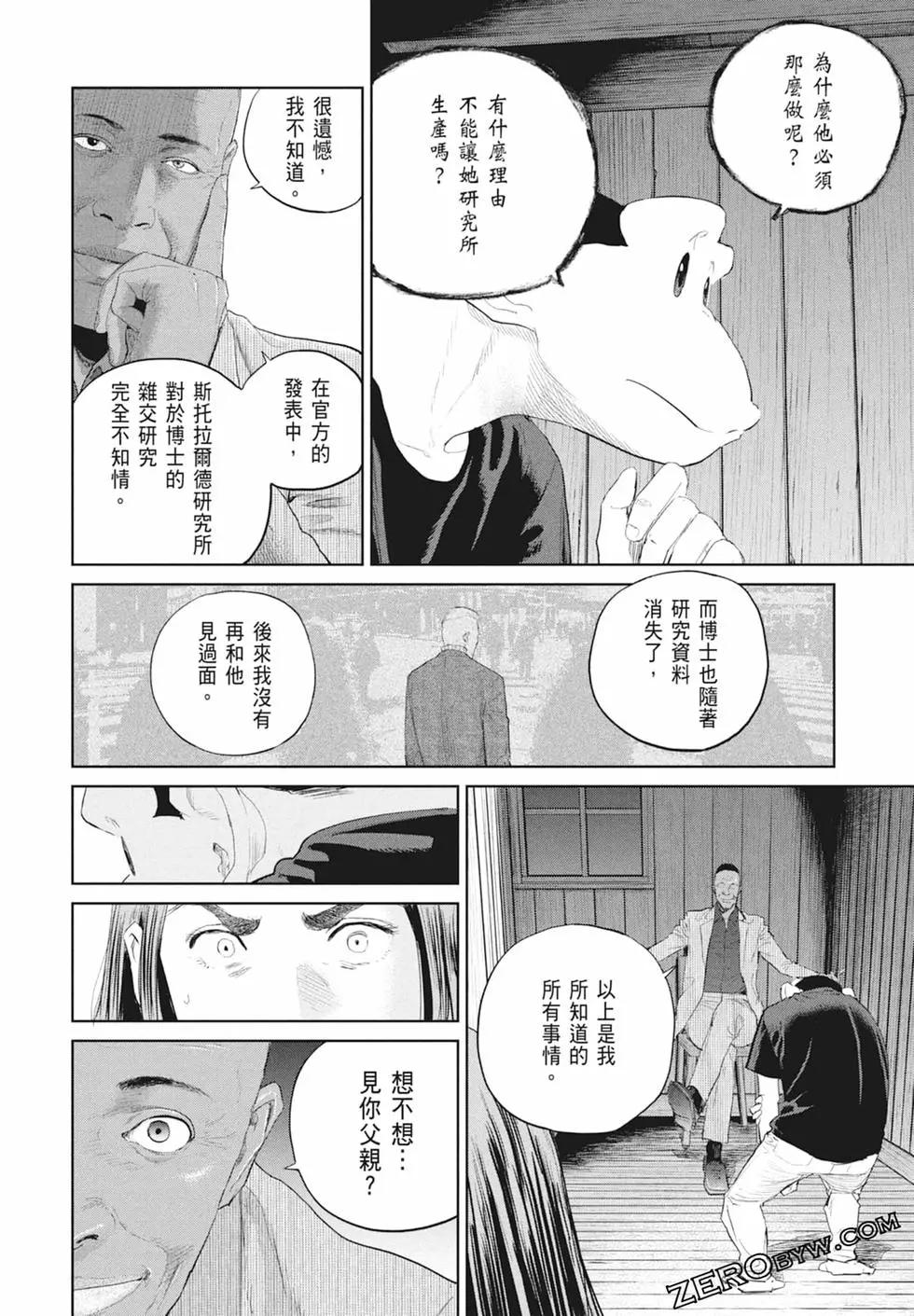 第03卷177