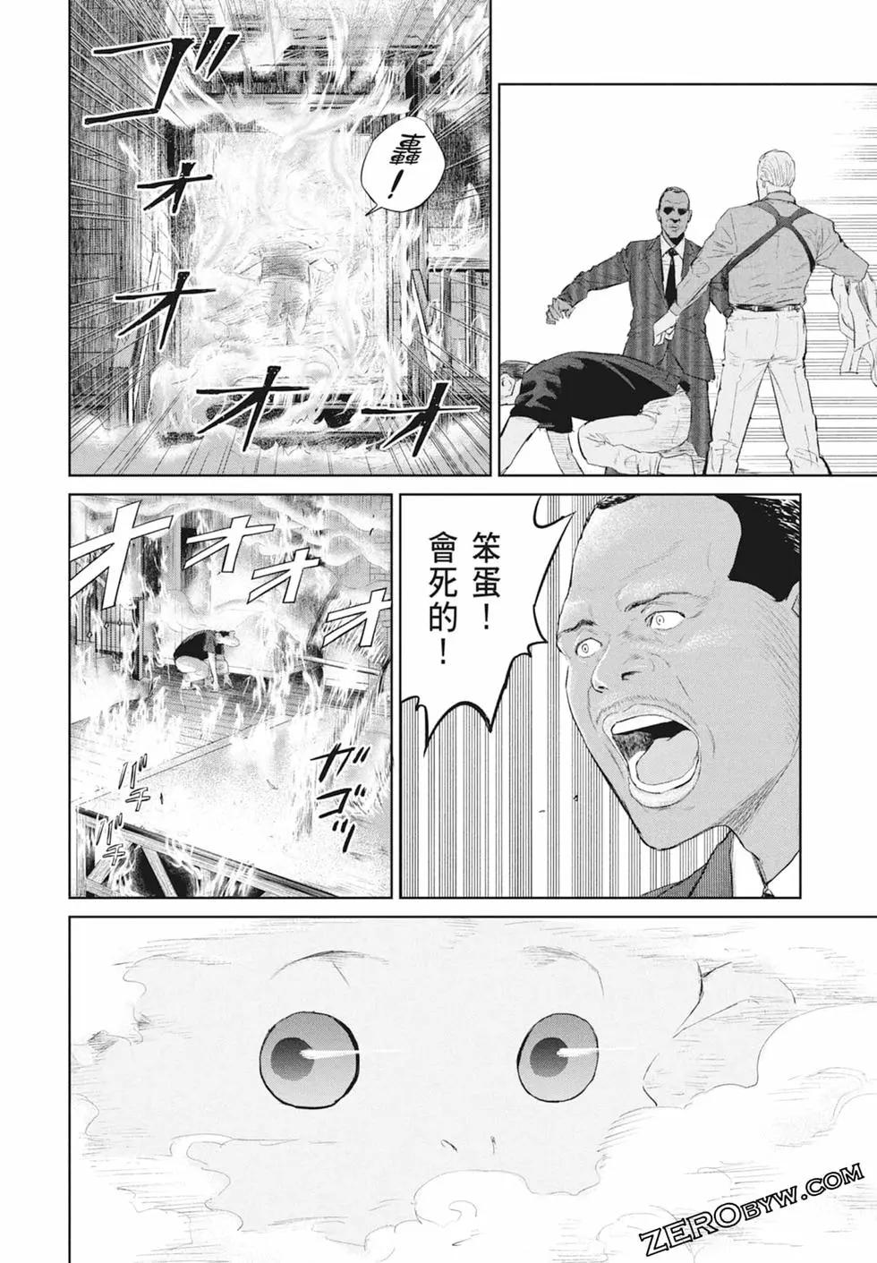 第03卷193