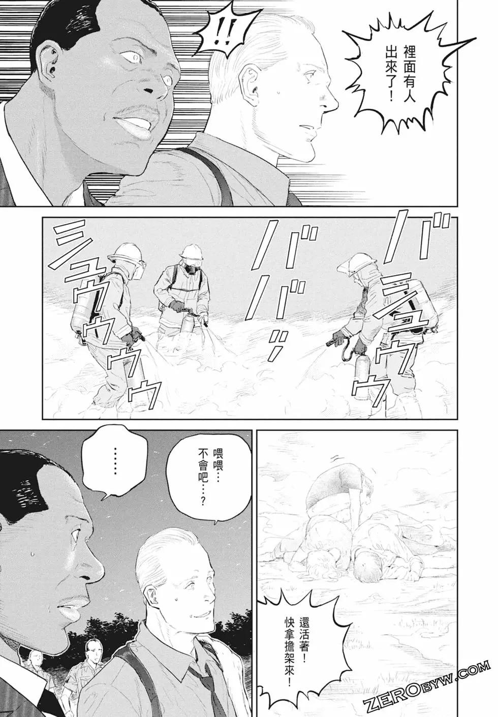 第03卷196
