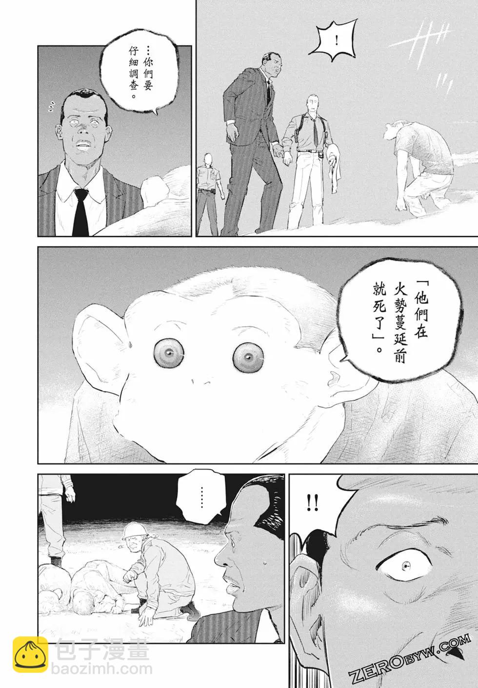第03卷197