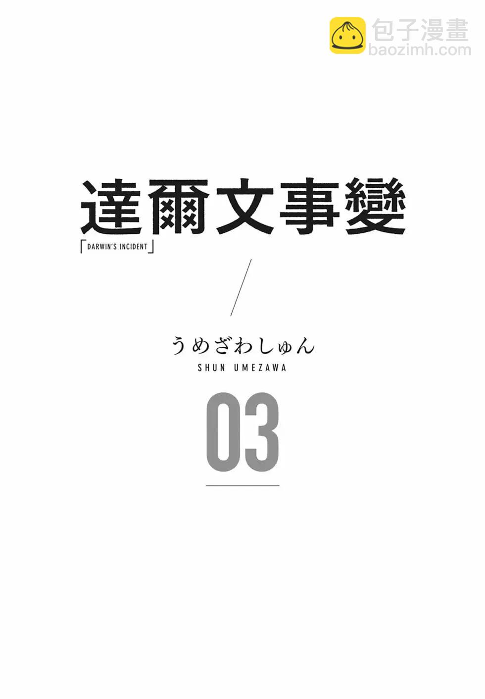 第03卷2