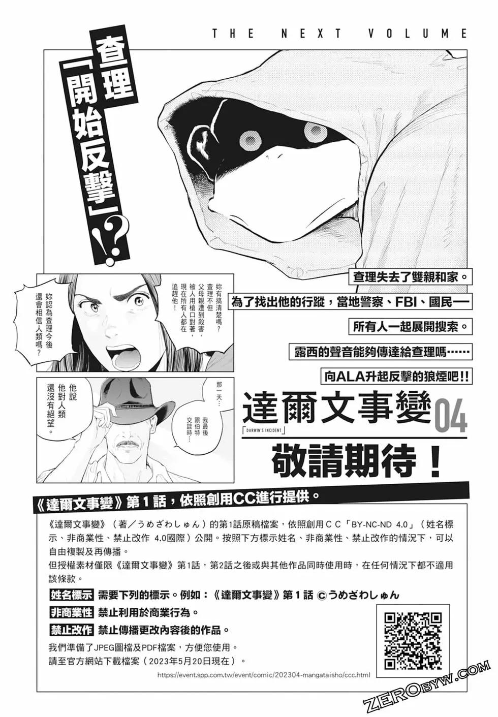 第03卷204