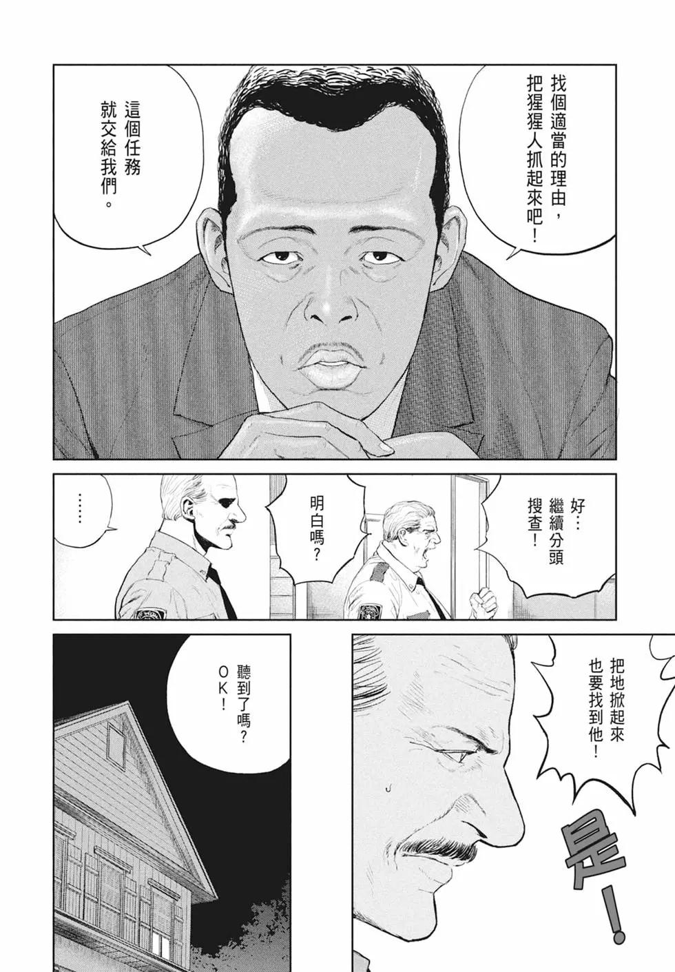 第03卷23
