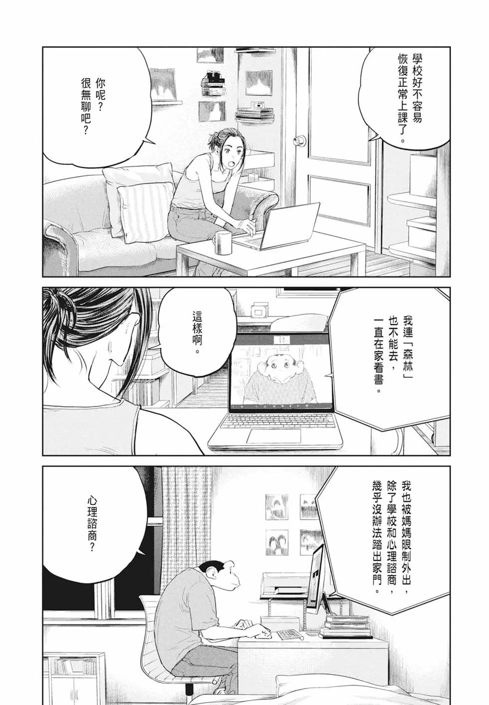 第03卷24