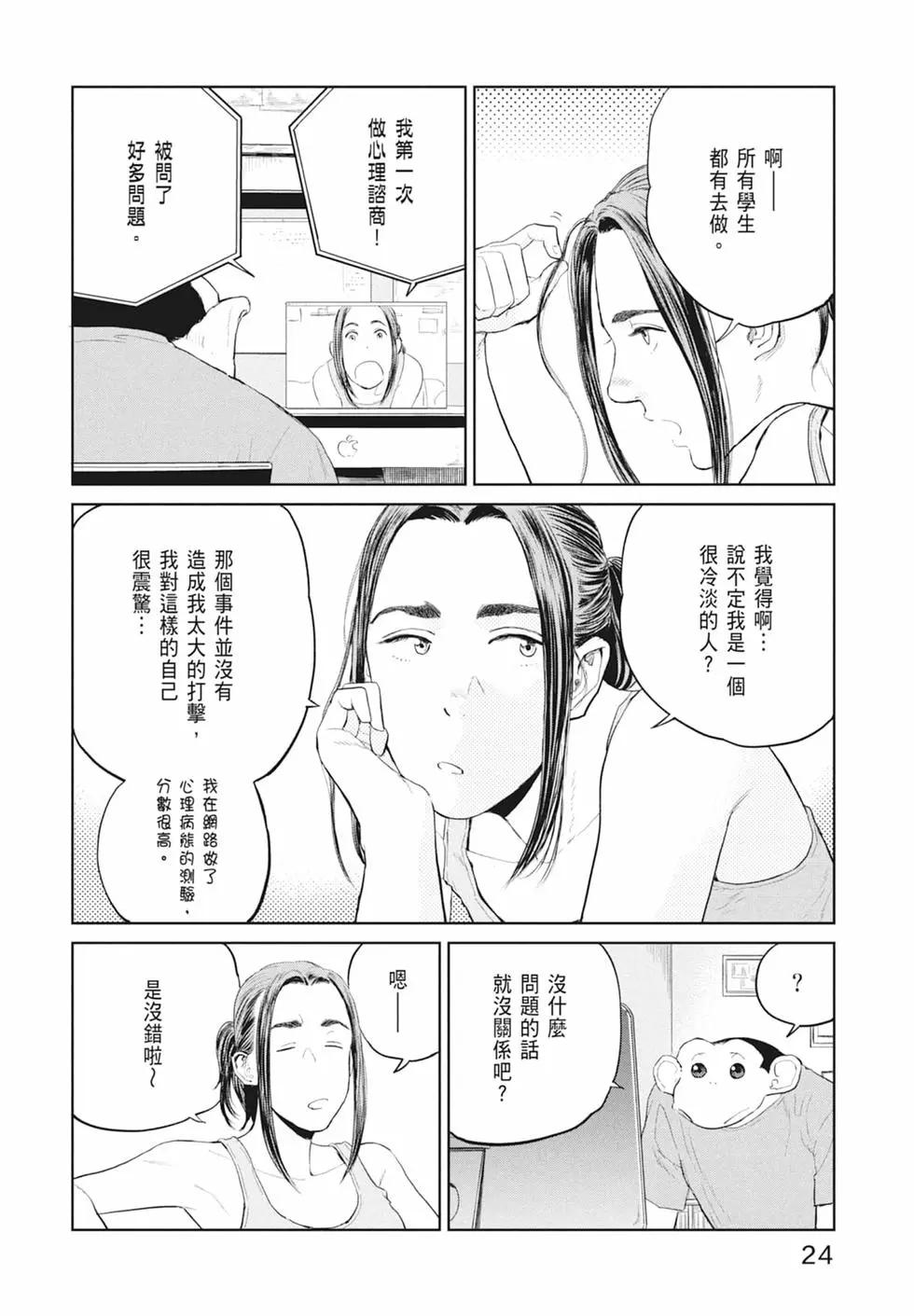 第03卷25
